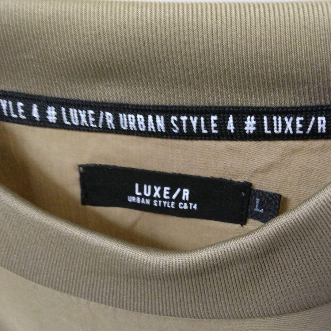 [サンプルSALE /D378 ] LUXE/R ナイロン布帛プルオーバー