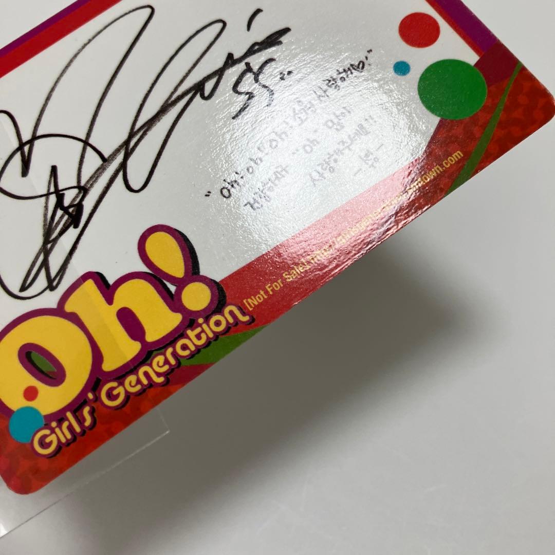 少女時代 スヨン　oh! 白枠　公式　激レア　トレカ　本物