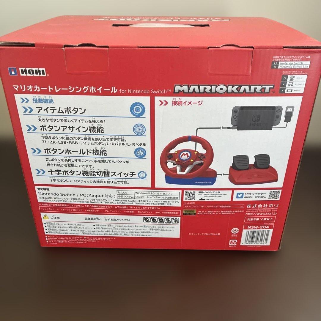 SW マリオカートレーシングホイール