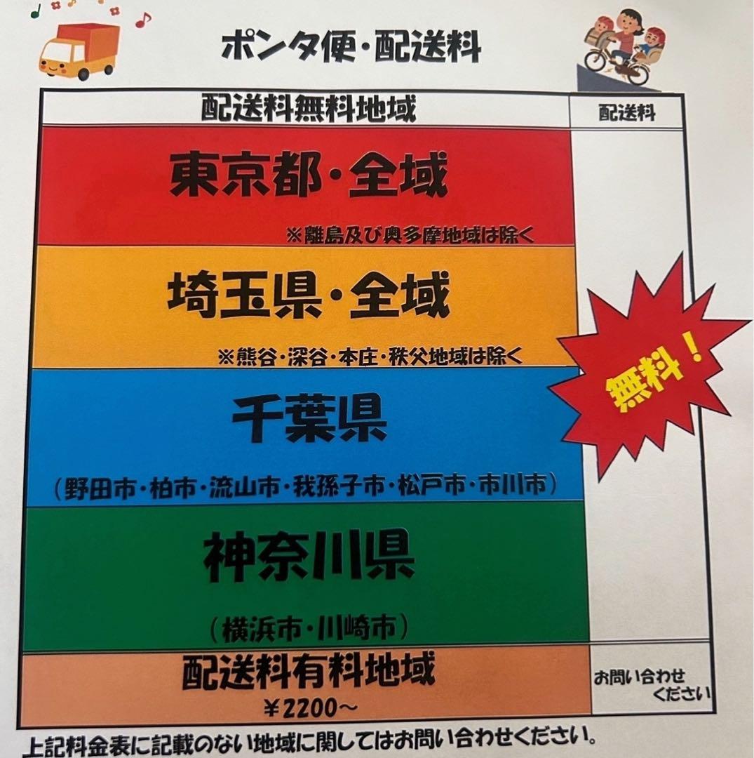 K2428 電動自転車パナソニック子供乗せ 20インチ 送料無料