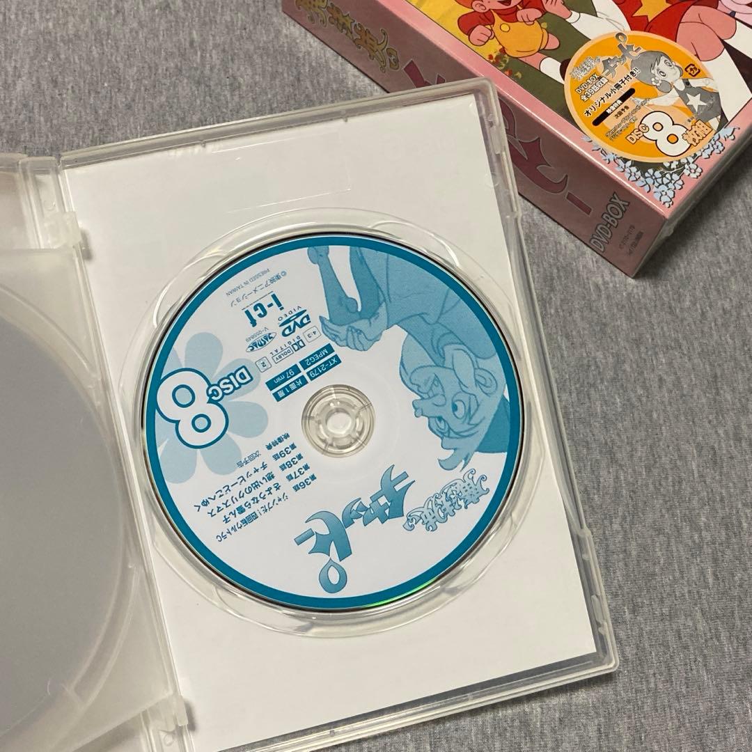 魔法使い　チャッピー　DVD BOX 8枚組　特典付き