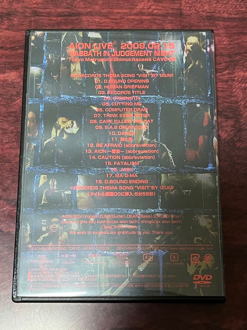 AION RECORDS 廃盤　レア