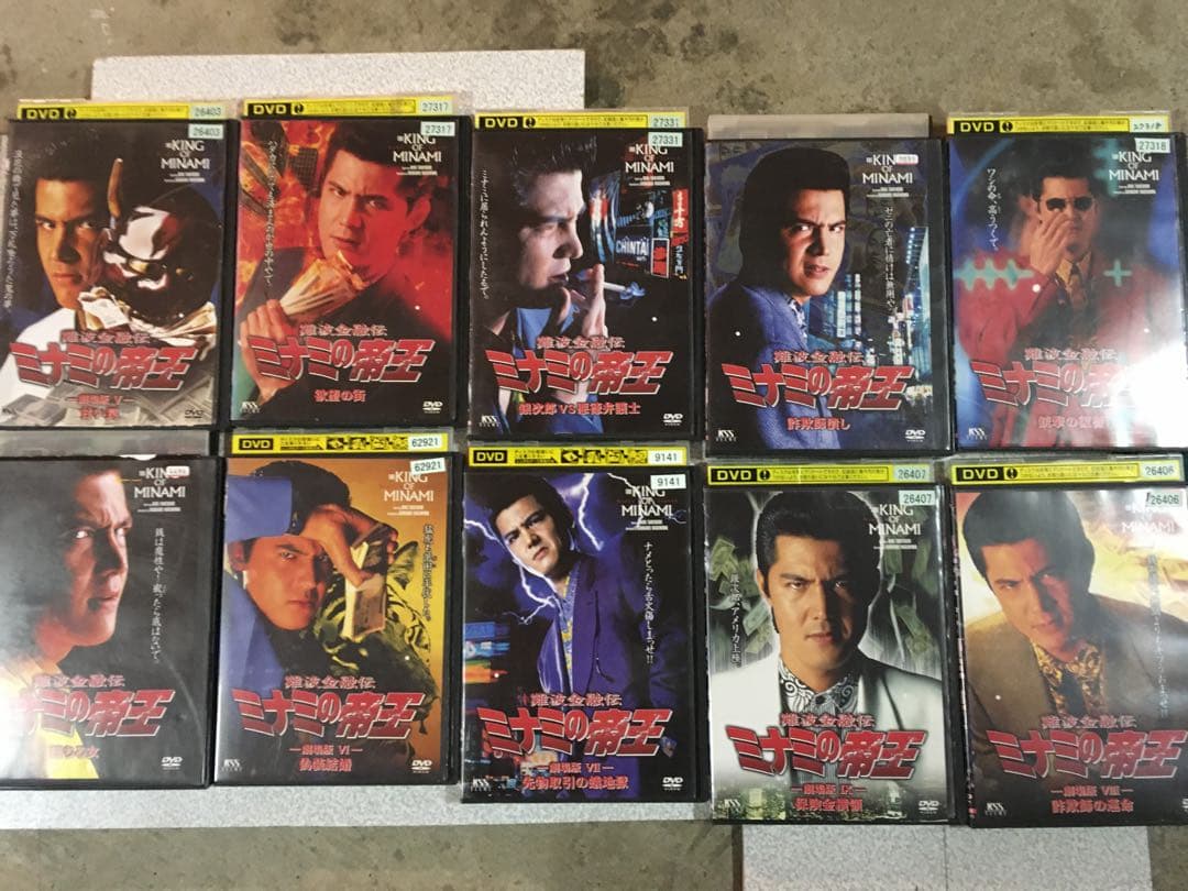 レンタルDVD ミナミの帝王1-60まで計64枚