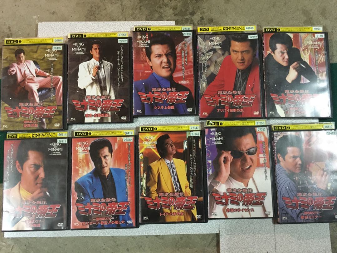 レンタルDVD ミナミの帝王1-60まで計64枚