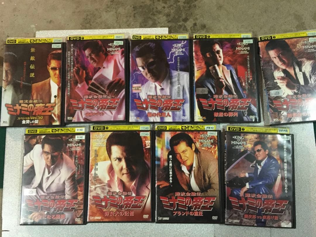 レンタルDVD ミナミの帝王1-60まで計64枚