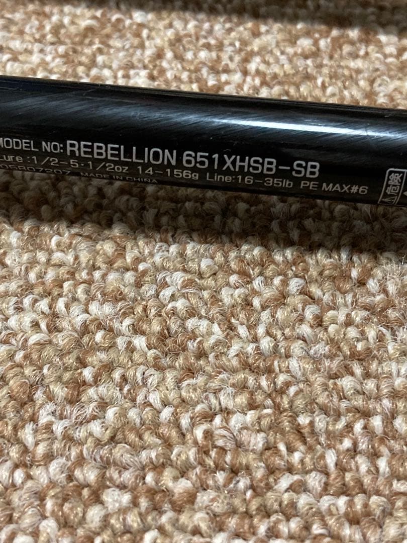 【新品】18ポイズンアドレナ 1610M ・リベリオン651XHSB-SB