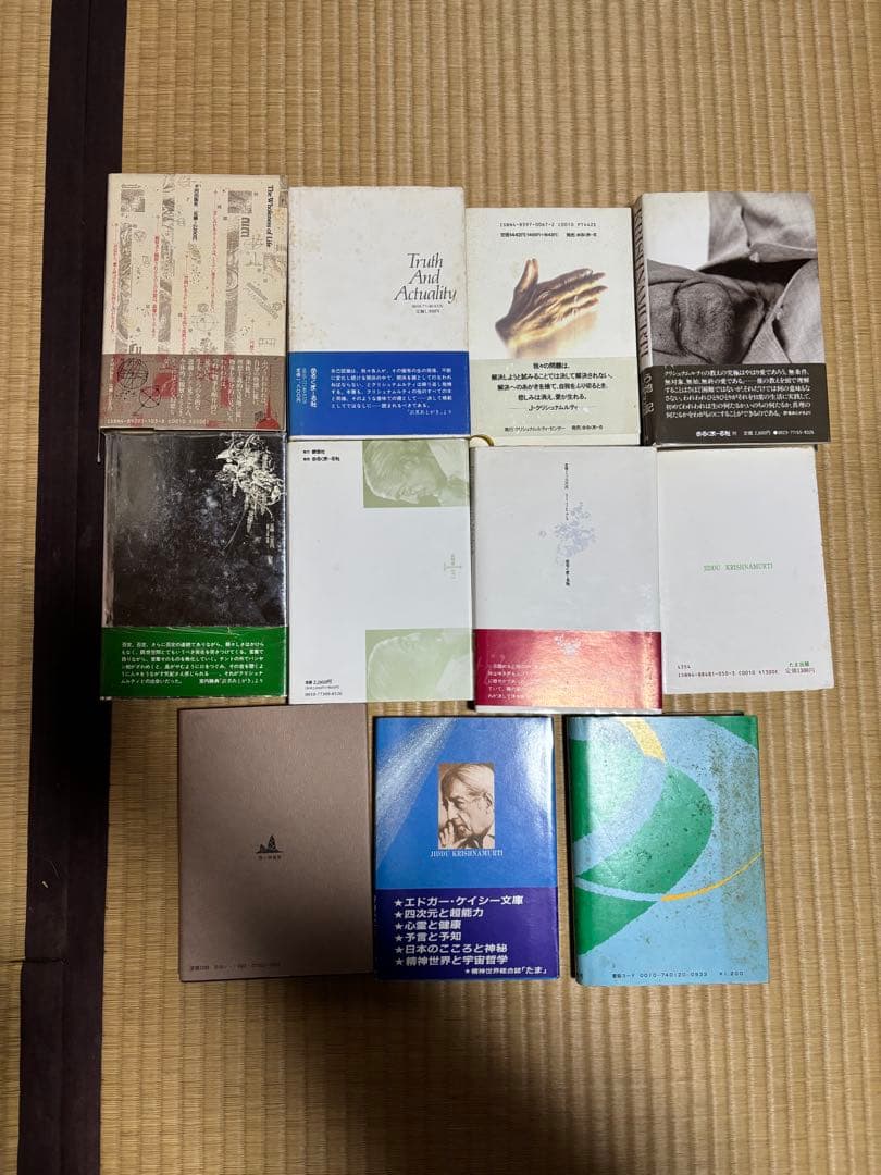 クリシュナムルティの思想全11冊セット