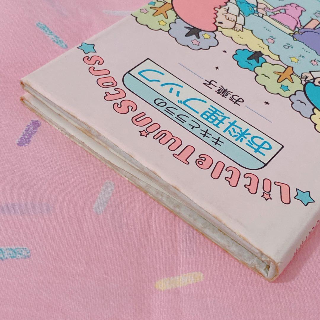 ♡キキララのお料理ブック-お菓子- サンリオ 昭和レトロファンシー レシピ本♡