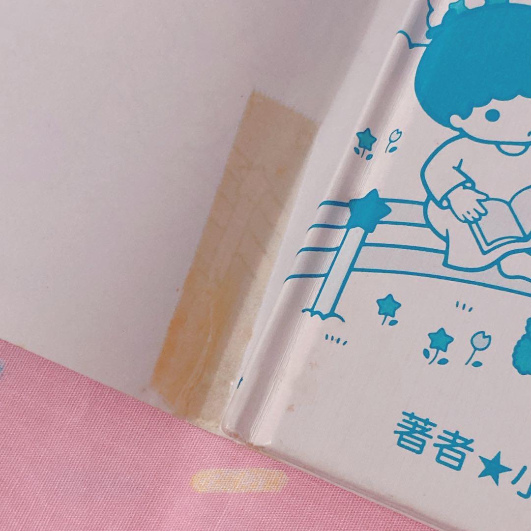 ♡キキララのお料理ブック-お菓子- サンリオ 昭和レトロファンシー レシピ本♡