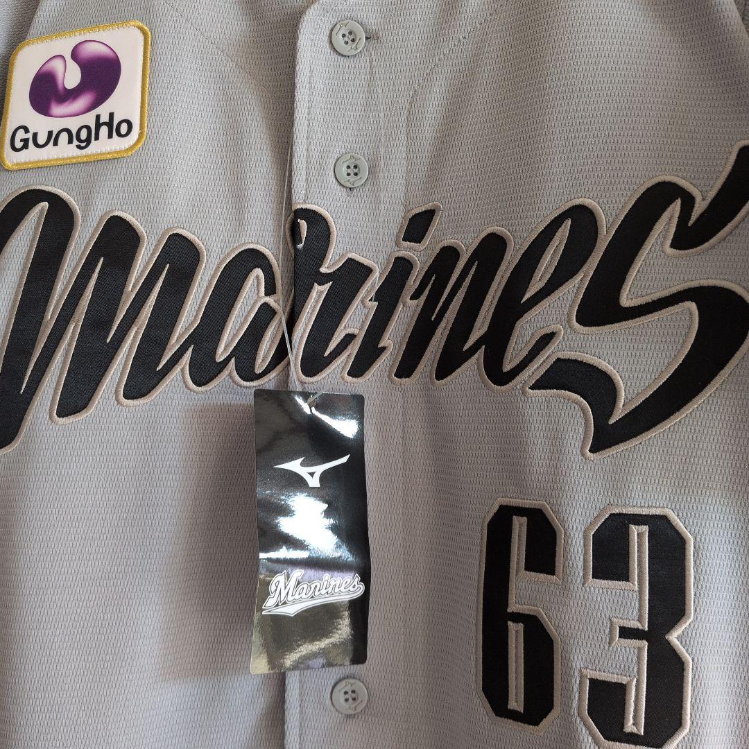 【新品】千葉ロッテマリーンズ/和田康士朗　NCEレプリカユニフォーム　Lサイズ