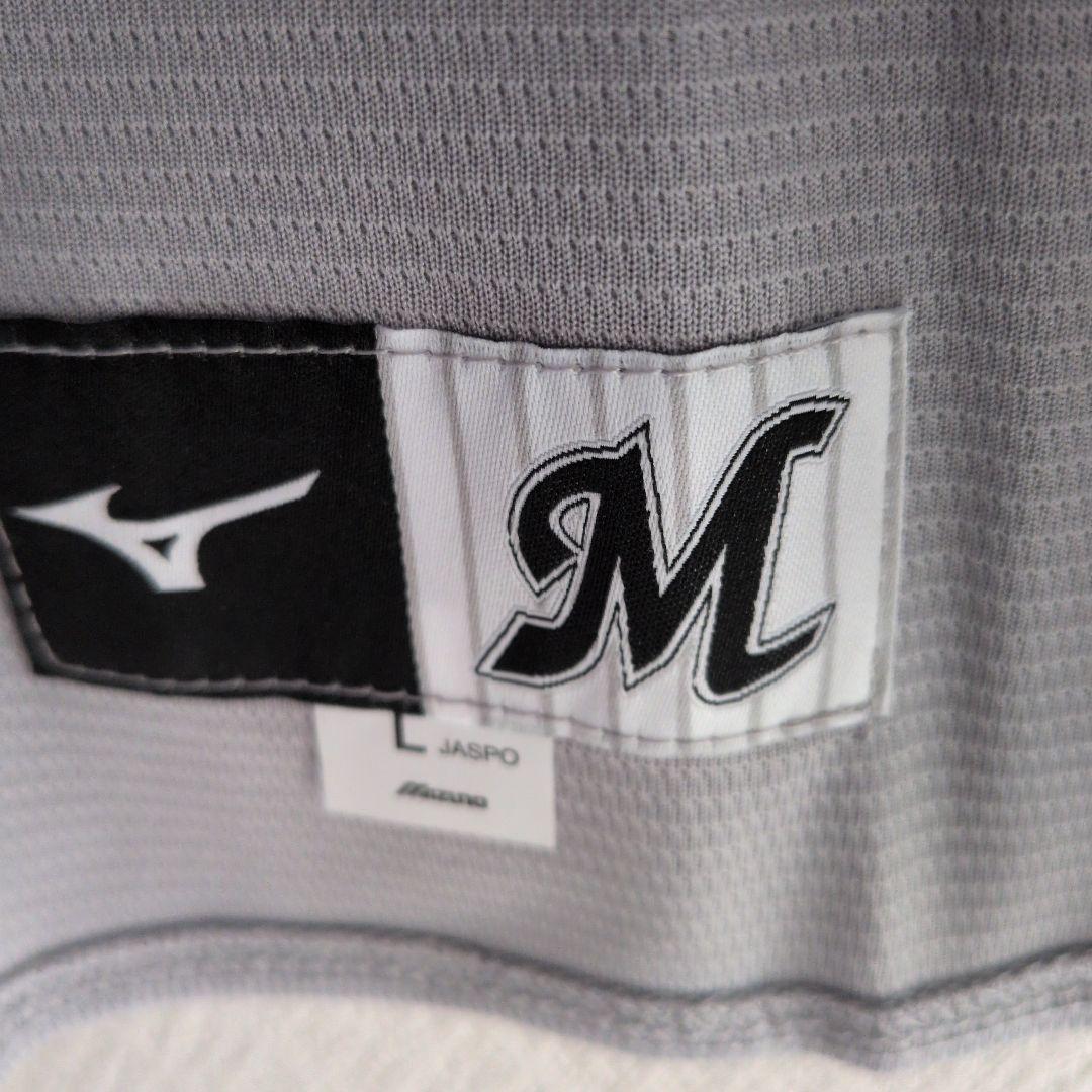 【新品】千葉ロッテマリーンズ/和田康士朗　NCEレプリカユニフォーム　Lサイズ