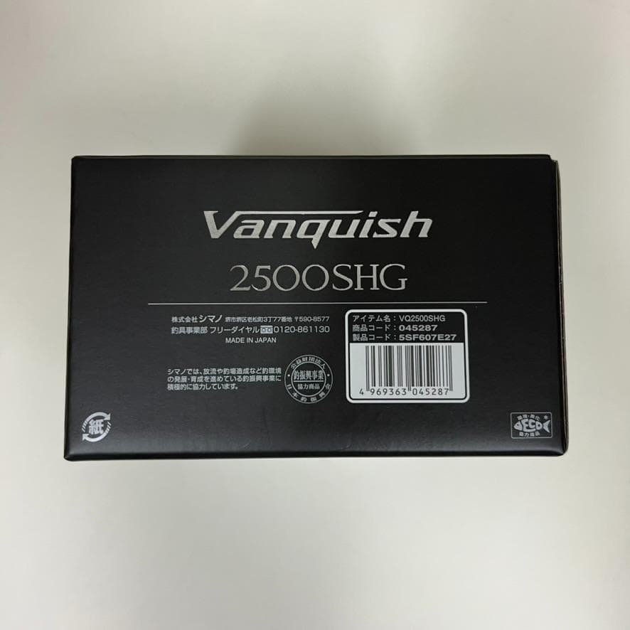 23ヴァンキッシュ 2500SHG Vanquish　管理番号2