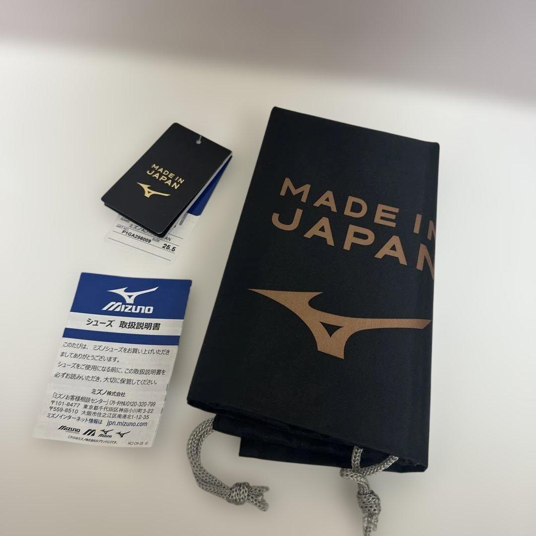 Mizuno ミズノ　アルファ2 JAPAN 25.5 ㌢　スパイク