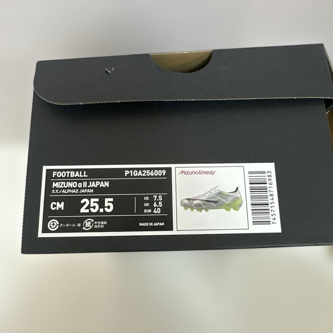 Mizuno ミズノ　アルファ2 JAPAN 25.5 ㌢　スパイク