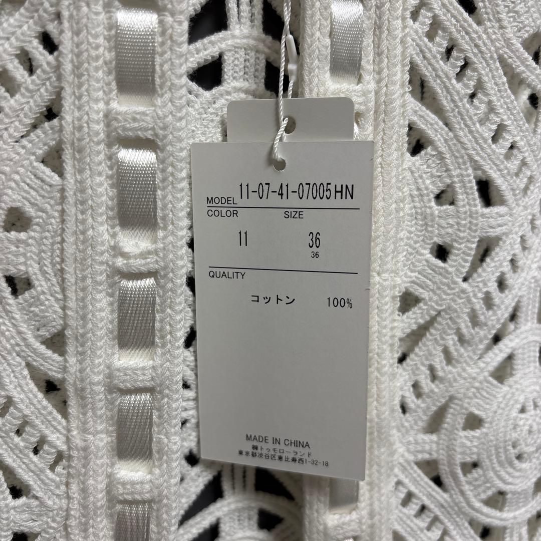 ☆新品未使用タグ付き・トゥモローランド・レースジレ(ホワイト)☆