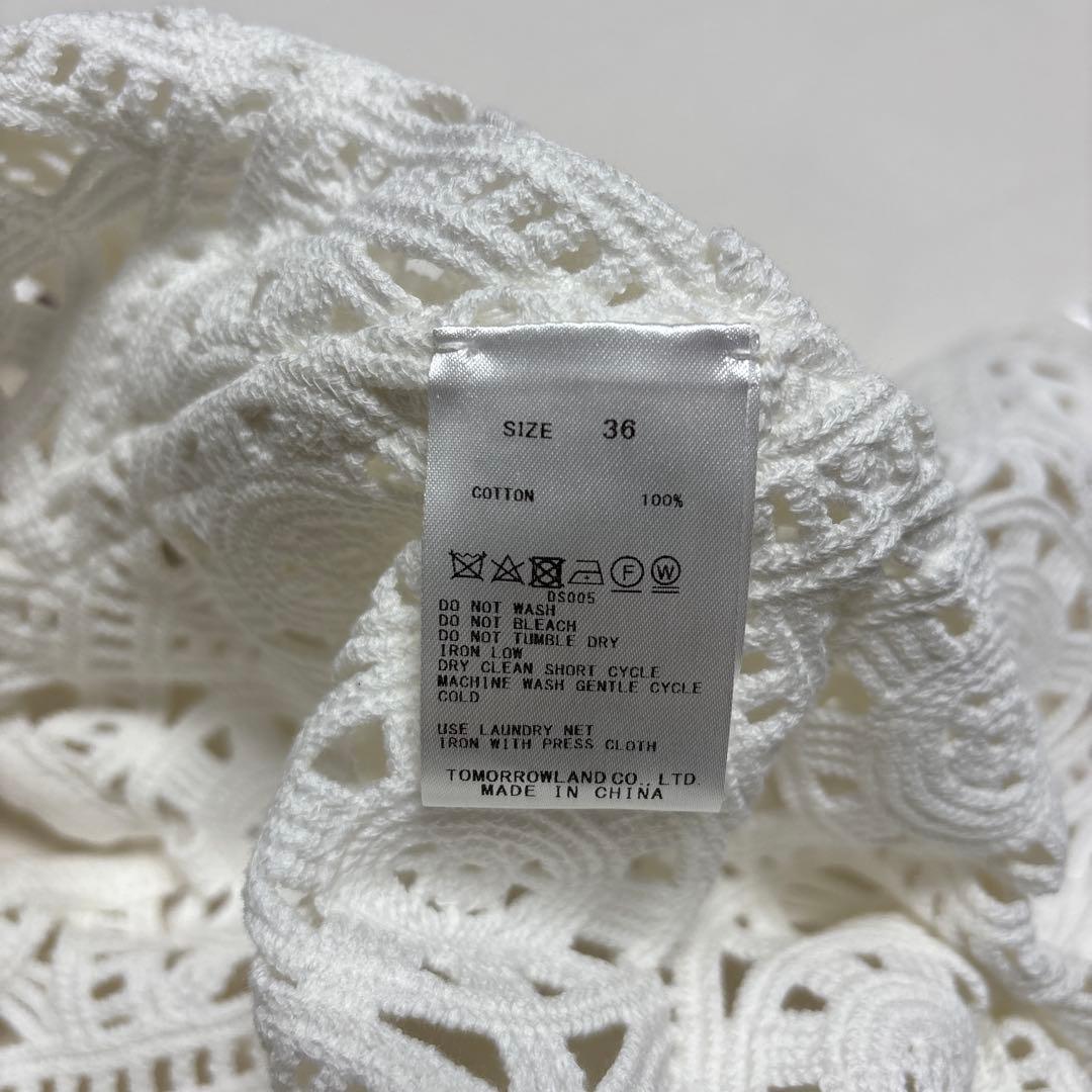 ☆新品未使用タグ付き・トゥモローランド・レースジレ(ホワイト)☆