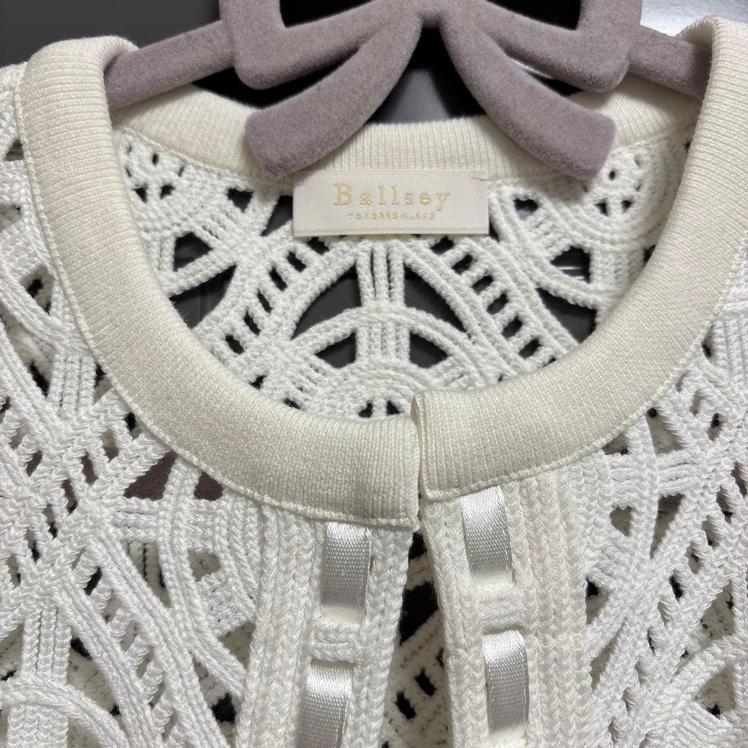 ☆新品未使用タグ付き・トゥモローランド・レースジレ(ホワイト)☆