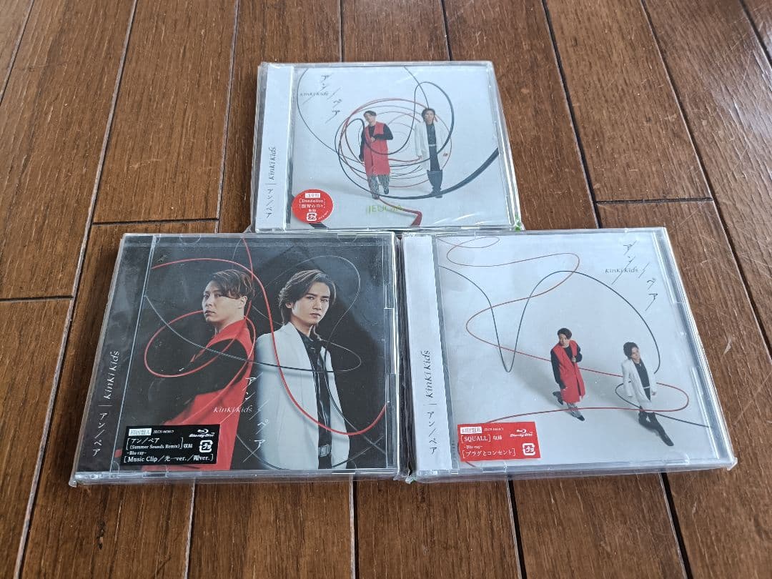 DOMOTO(旧:KinKi Kids)　Single CD　まとめ売り
