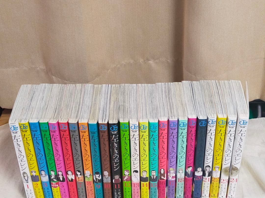 左ききのエレン 1〜24巻 全巻 nifuni