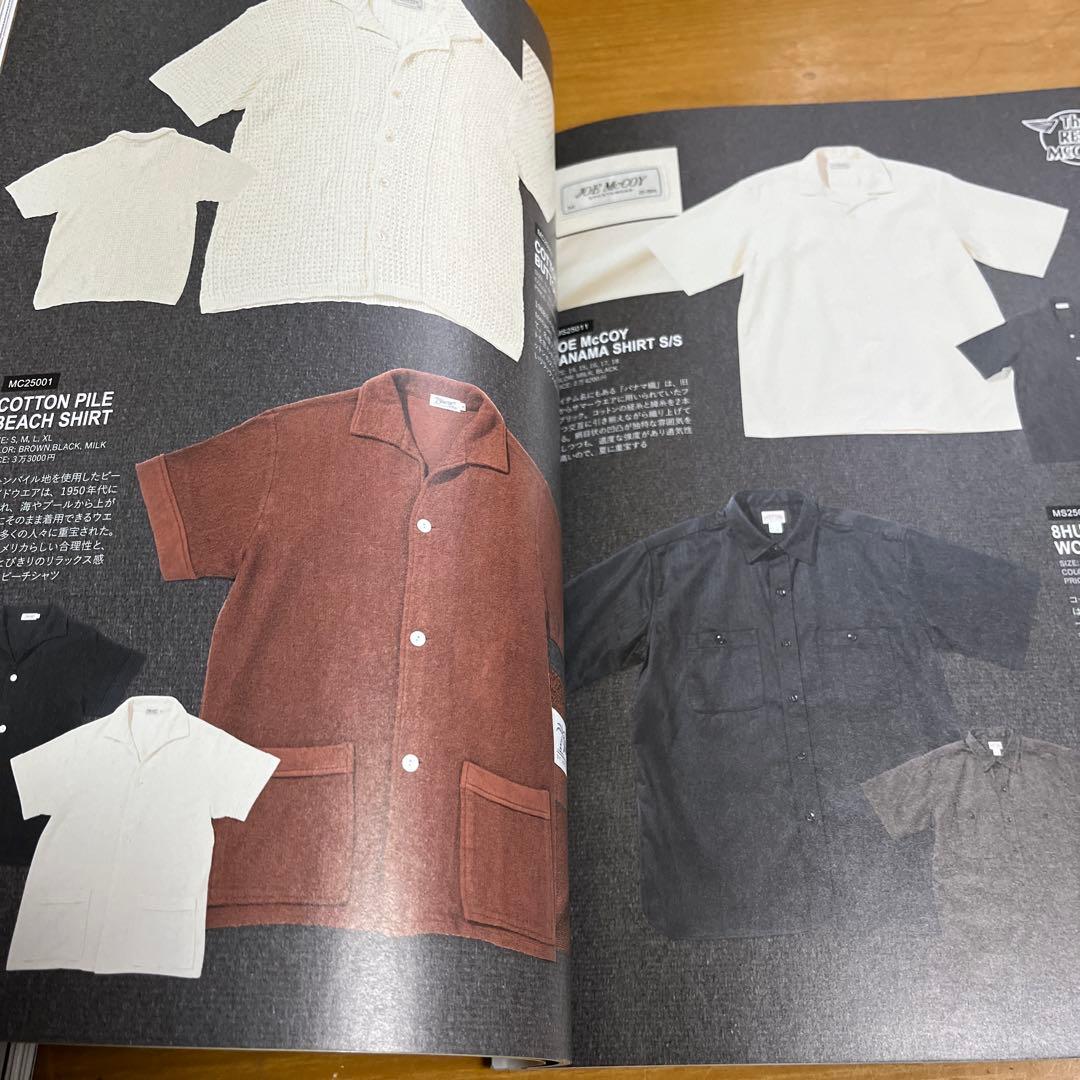 Lightning雑誌　2025/2月~8月まとめて