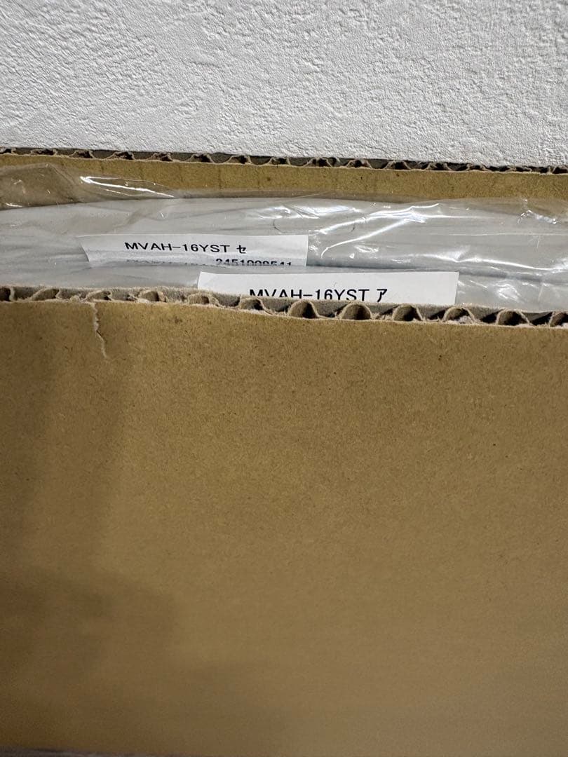 MVAH-16YST オーバル型風呂ふた