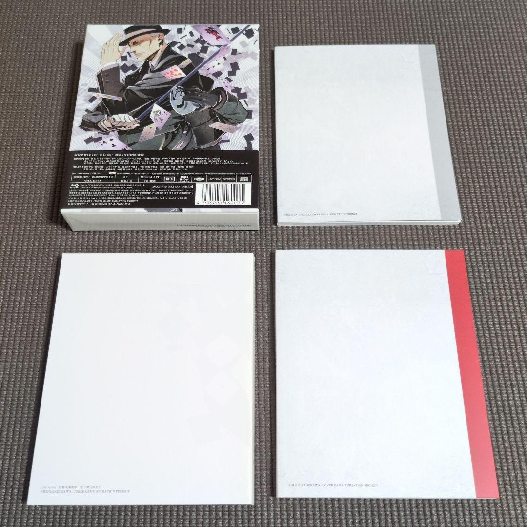ジョーカー・ゲーム Blu-ray BOX 上巻＆下巻★販売期間3月13日まで★
