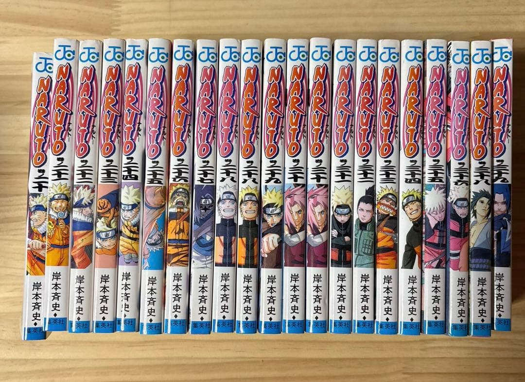 NARUTO 74巻