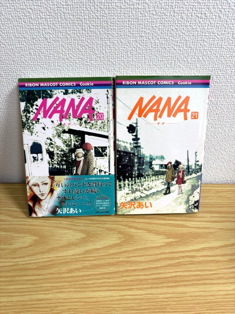 NANA 全21巻セット　7.8巻ファンブック　ポストカード付き