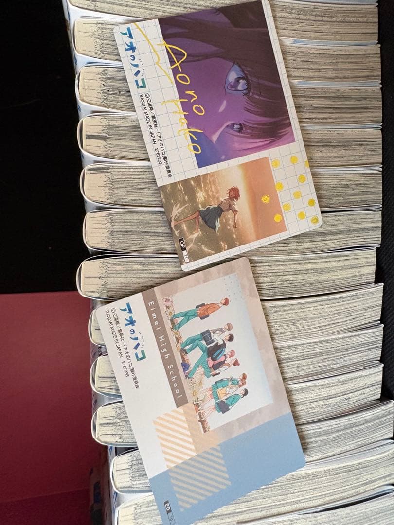 アオのハコ　1-23 おまけカードつき