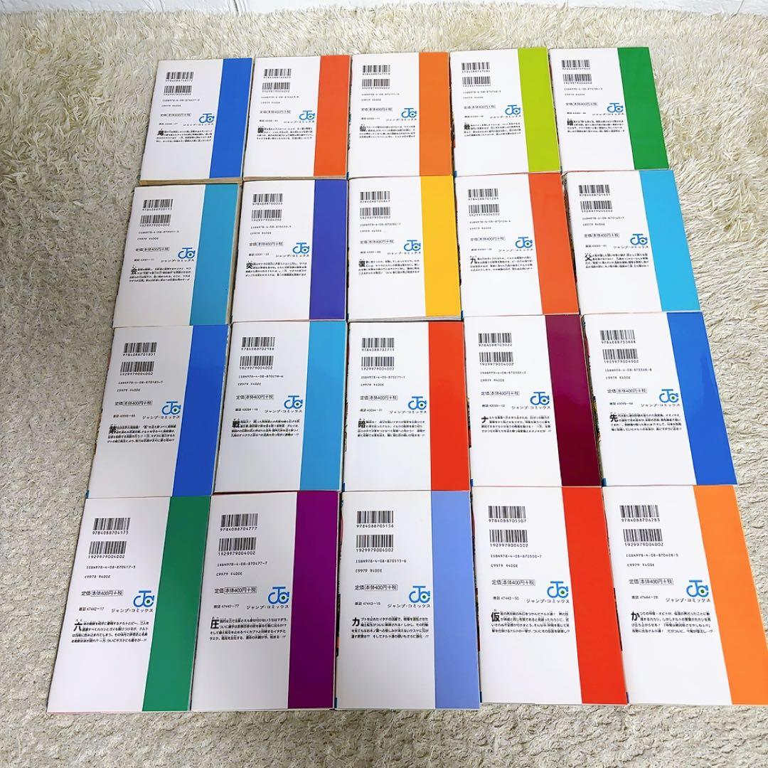 NARUTO ナルト 1〜72巻 全巻セット ジャンプコミックス 岸本斉史