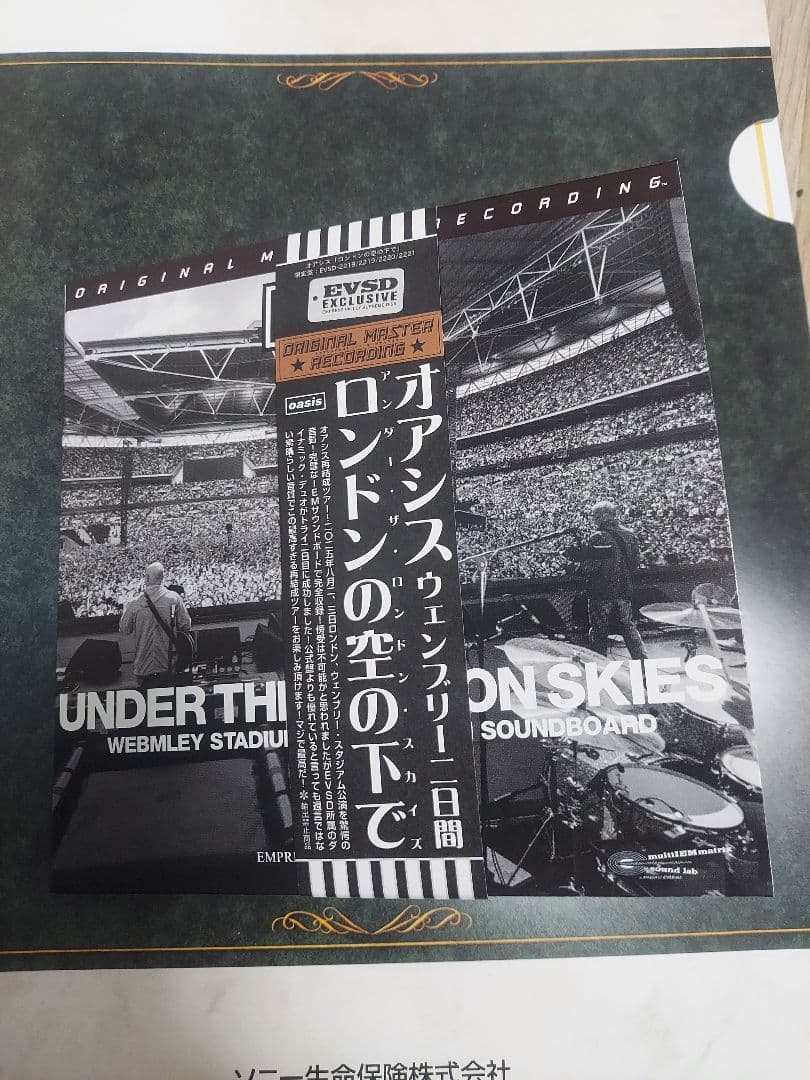 OASIS / WEMBLEY NIGHTS FOREVER　(4CD)　IEM