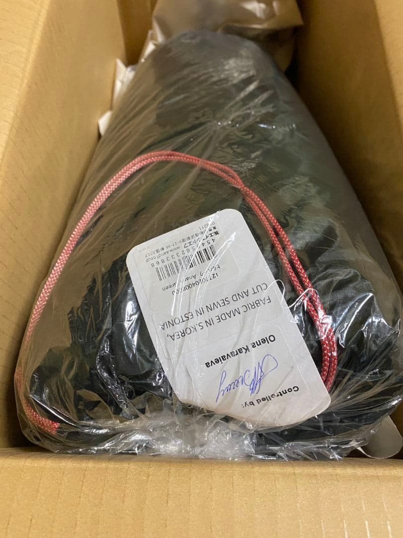 HILLEBERG ヒルバーグ アナリス サンド 正規品 新品 未開封品