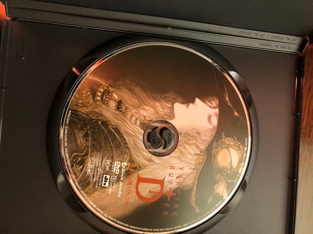 アニメ VAMPIRE HUNTER D Perfect Collection DVD
