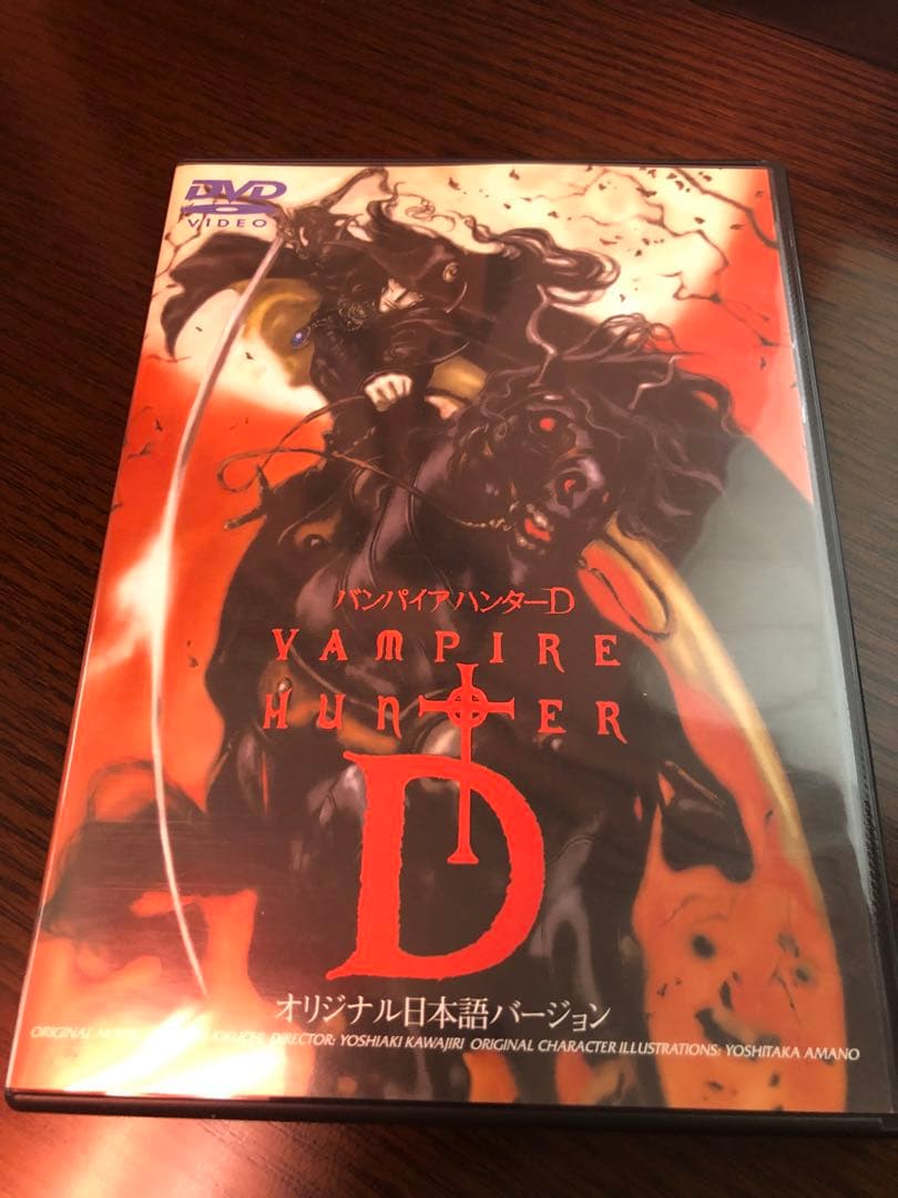 アニメ VAMPIRE HUNTER D Perfect Collection DVD