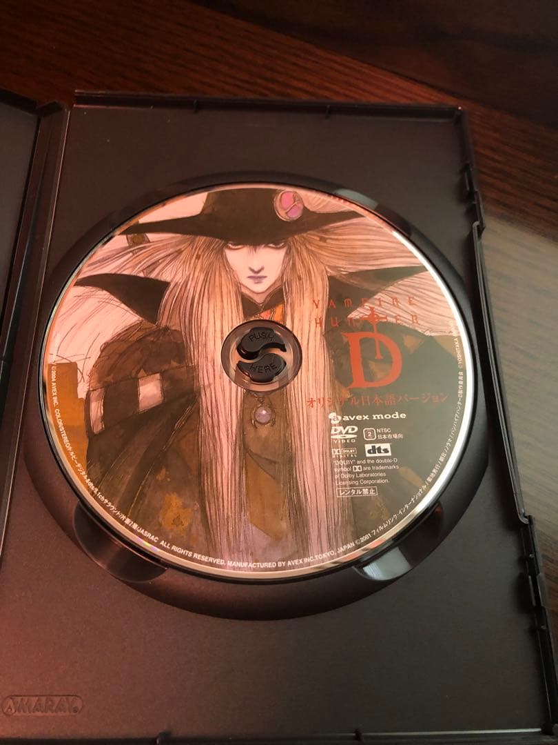アニメ VAMPIRE HUNTER D Perfect Collection DVD