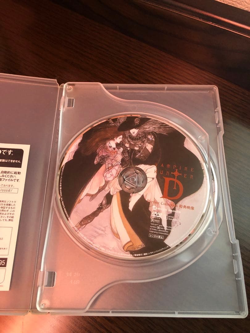 アニメ VAMPIRE HUNTER D Perfect Collection DVD