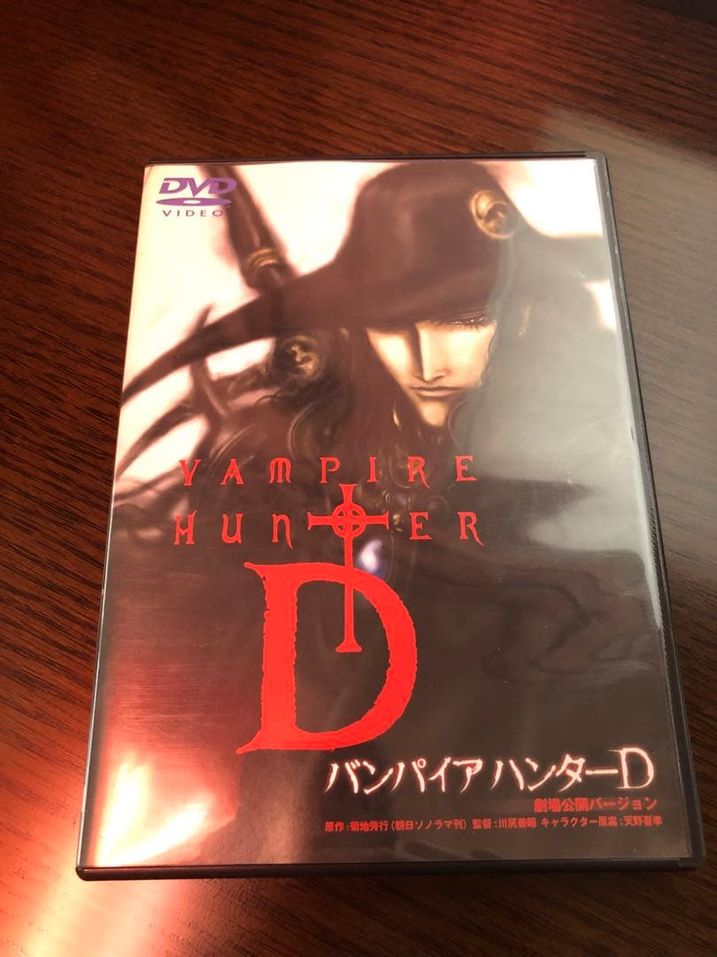 アニメ VAMPIRE HUNTER D Perfect Collection DVD