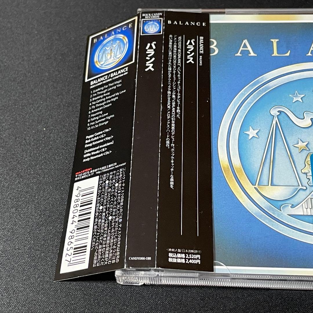 BALANCE リマスター 希少メロハー国内盤 AOR