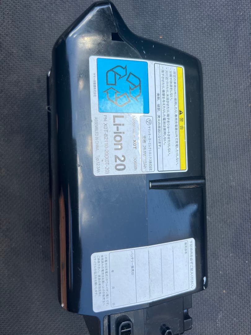 ブリジストン電動アシスト自転車アンジェリーノ本体 関東圏配送可能20インチ