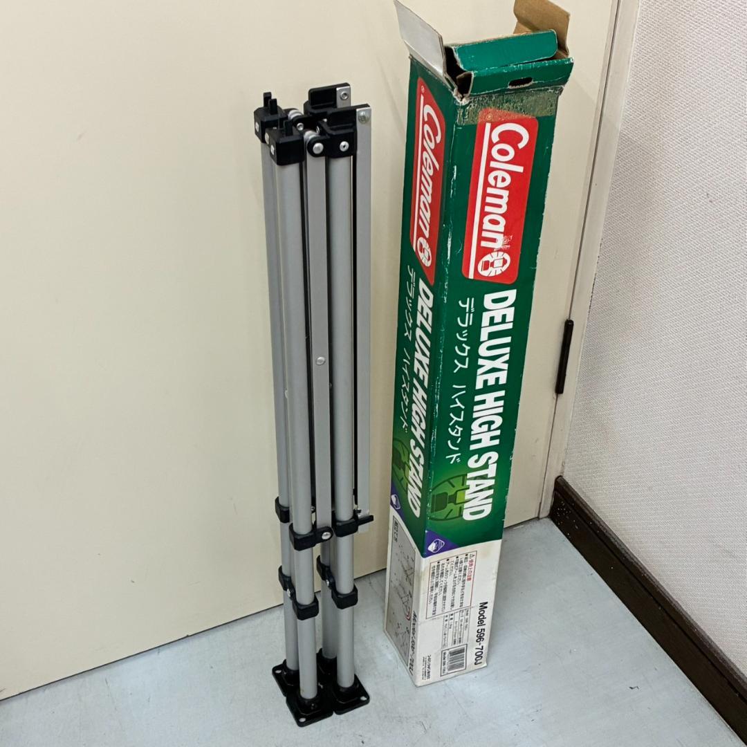 コールマン　ツーバーナー　413H　ハイスタンド付き