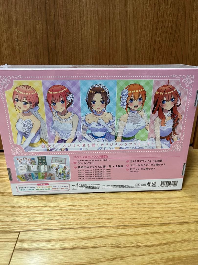 五等分の花嫁 Switch ソフト 限定版 3作 未開封あり