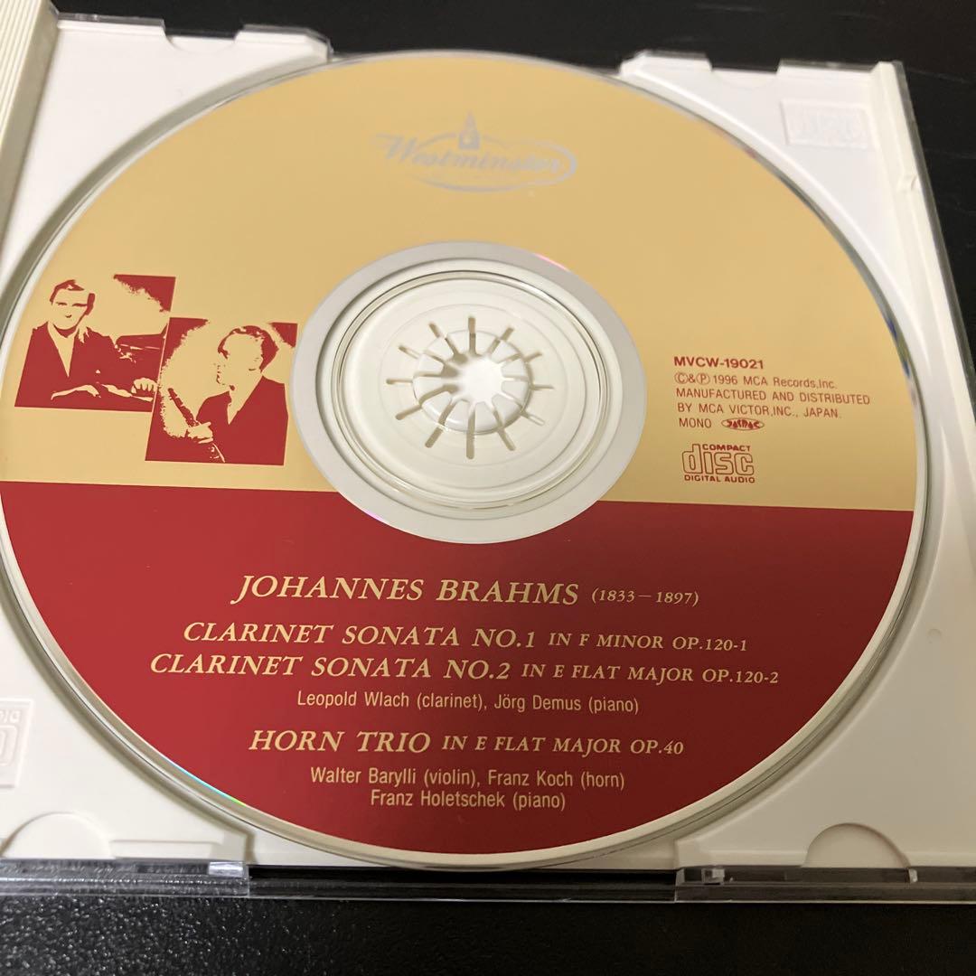 【売約済】ウラッハ／ブラームス:クラリネット・ソナタ第1&2番、ホルン三重奏曲