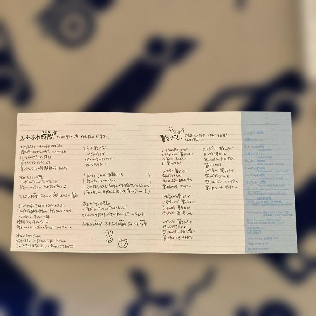 けいおん！ CD7点まとめ売り おまけ付き