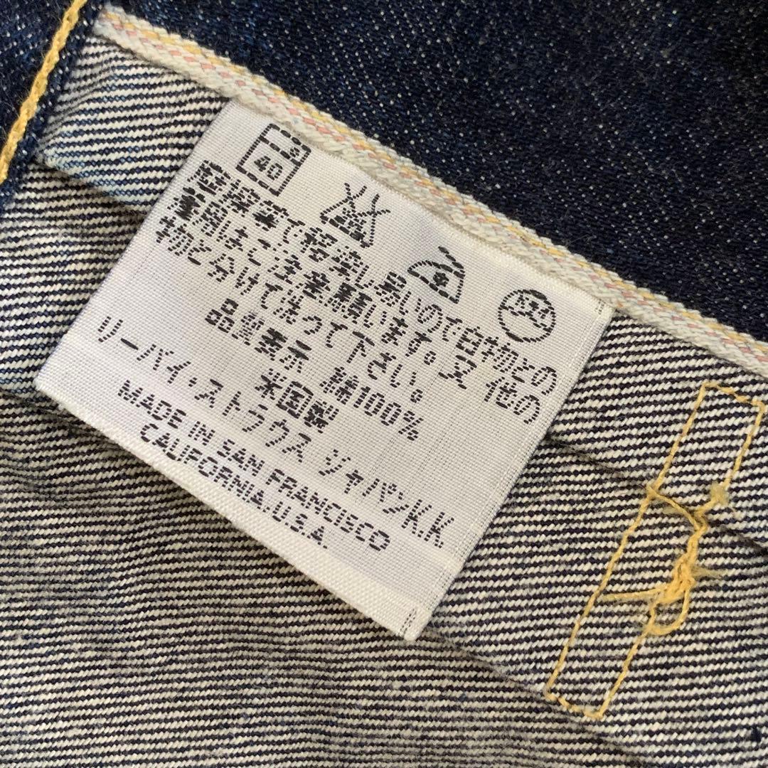 リーバイス　507xx セカンド　真紺　極上　バレンシア　USA サイズ36