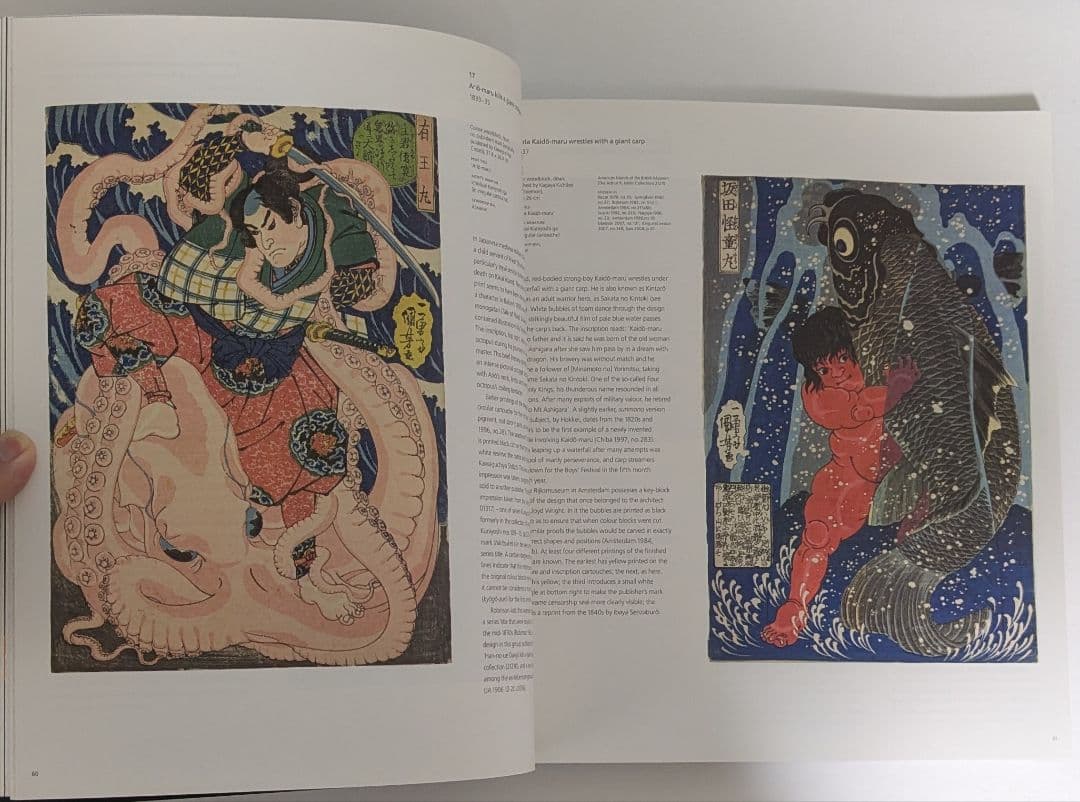 洋書 KUNIYOSHI　歌川国芳