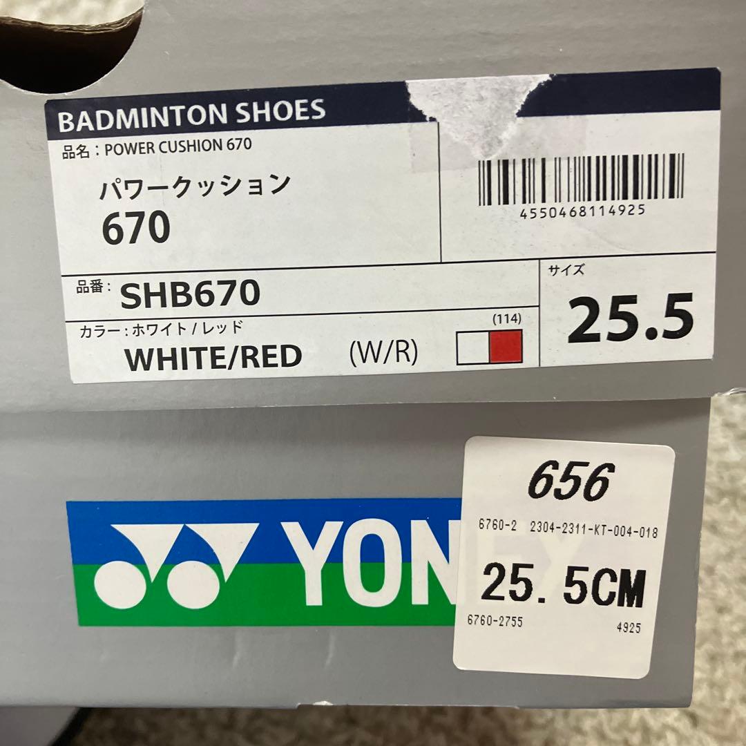 YONEX エアロスピード シューズ 25.5cm パワークッション670