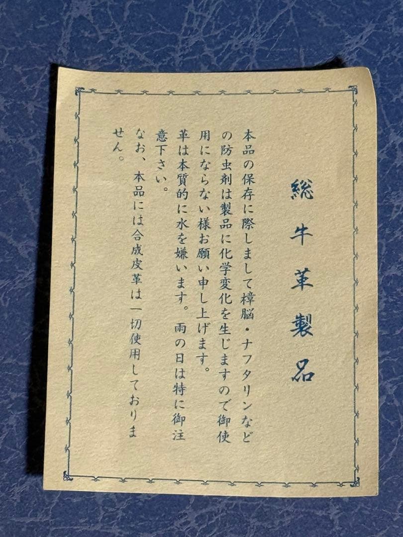 美品✨ 高級 草履バッグセット 杏奈