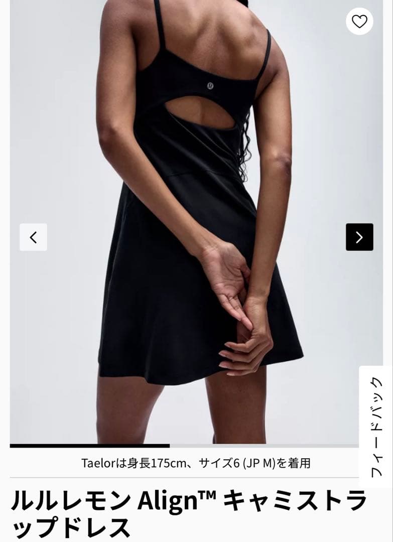 lululemon ワンピース