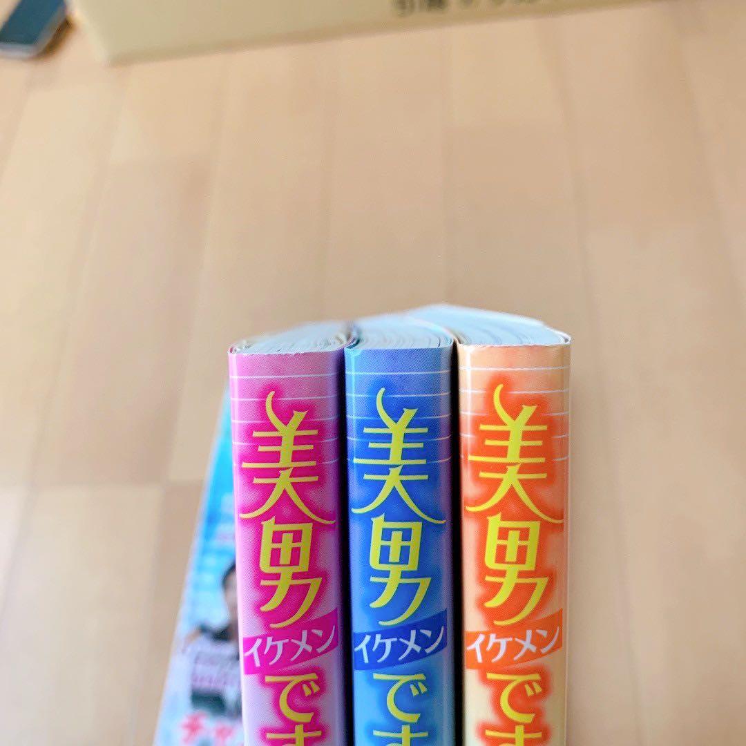 美男ですね♥️ まとめ売り イケメンですね 韓ドラ 公式 チャン・グンソク 韓流