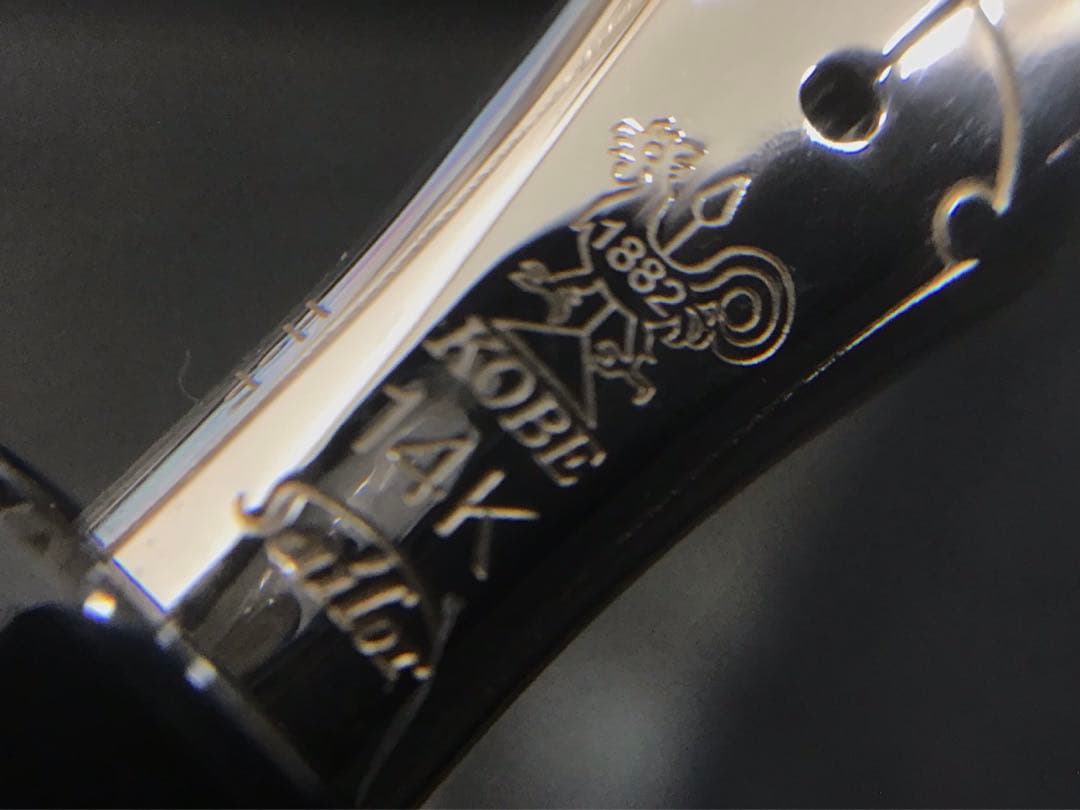 セーラー万年筆NAGASAWA 神戸 1882風見鶏モデル 未使用品